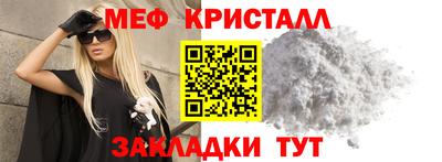 гидра Бугуруслан