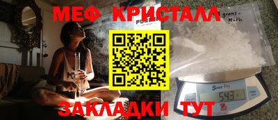 гидра Бугуруслан