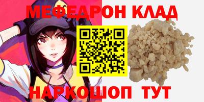 круглые Будённовск
