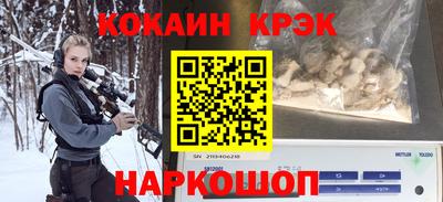 гидра Бугуруслан