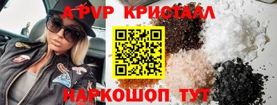 круглые Будённовск