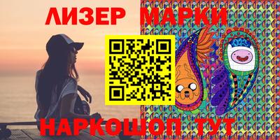 гидра Бугуруслан