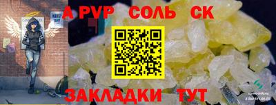 гидра Бугуруслан