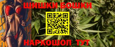 гидра Бугуруслан
