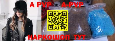 круглые Будённовск