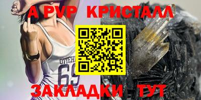 гидра Бугуруслан