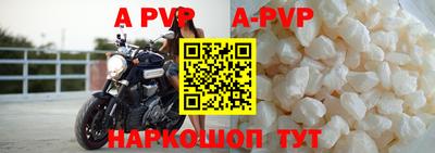 прущая мука Малгобек