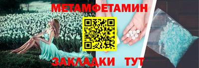 гидра Бугуруслан