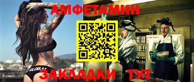 гидра Бугуруслан