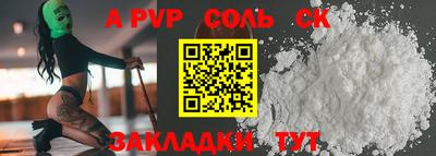 гидра Бугуруслан