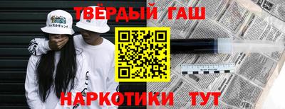круглые Будённовск