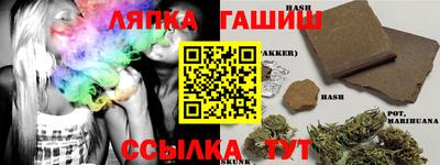 гидра Бугуруслан