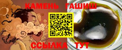 гидра Бугуруслан