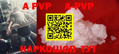 круглые Будённовск