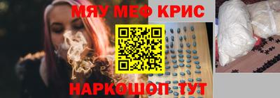 круглые Будённовск