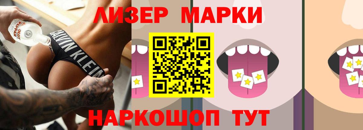 Лсд 25 экстази кислота  LSD-25 экстази кислота  Вход с VPN  Копейск 