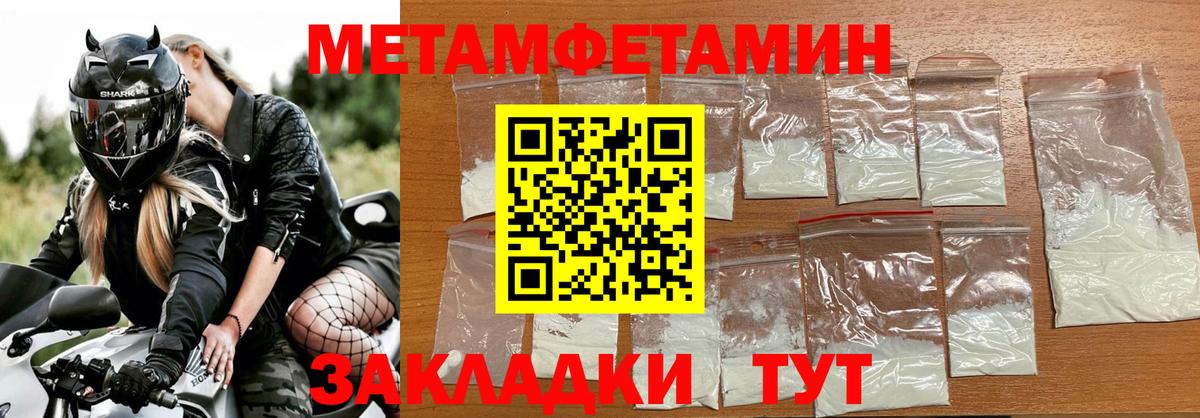 Первитин витя  Первитин витя  Вход с VPN  Копейск 