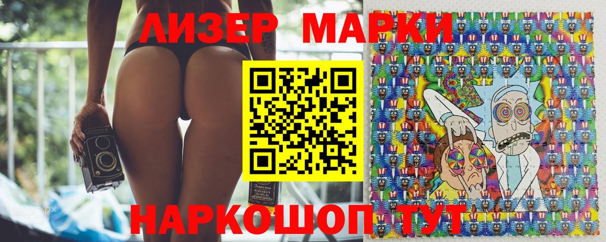 Марки N-bome 1,5мг  Вход с VPN  Копейск 