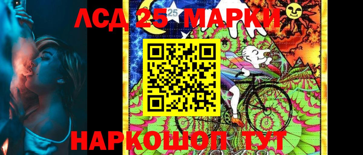 Канабис  Меф  ГАШ  Копейск  КОКАИН  Мефедрон   Вход с VPN 