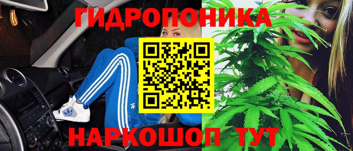 Марихуана семена Копейск